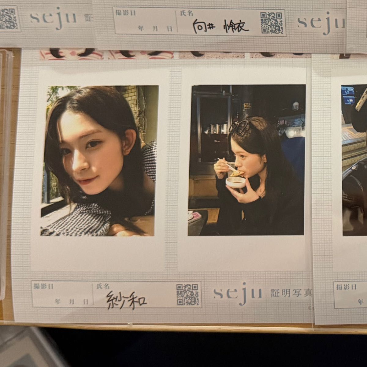 seju 証明写真 2L判 今井環希 古園井寧々 | Shop at JDirectItems