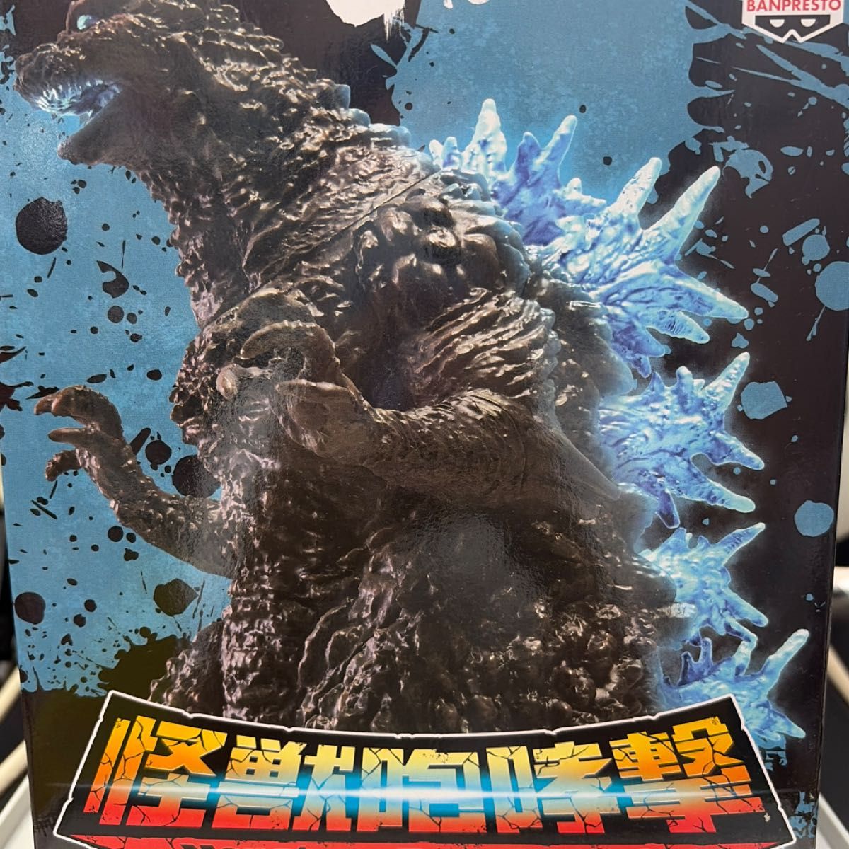ゴジラ 鎮座獣 怪獣咆哮撃 ART VIGNETTE フィギュア 13個セット まとめ
