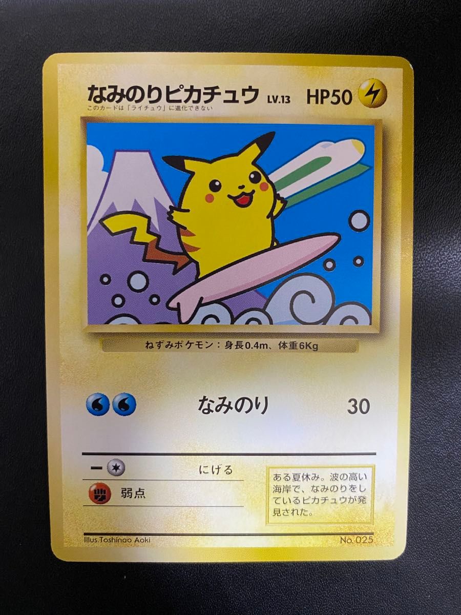 Q*Q様 【セット売り】ポケモンスタンプラリー　認定証あり Search Results for 
