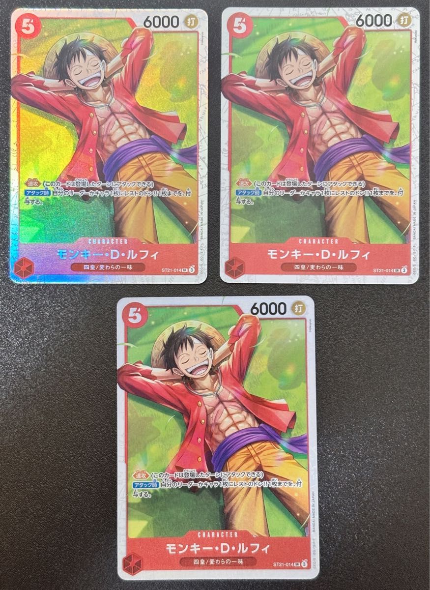 PSA10 モンキー D ルフィ ST21-014 プロモーションカード ワンピース