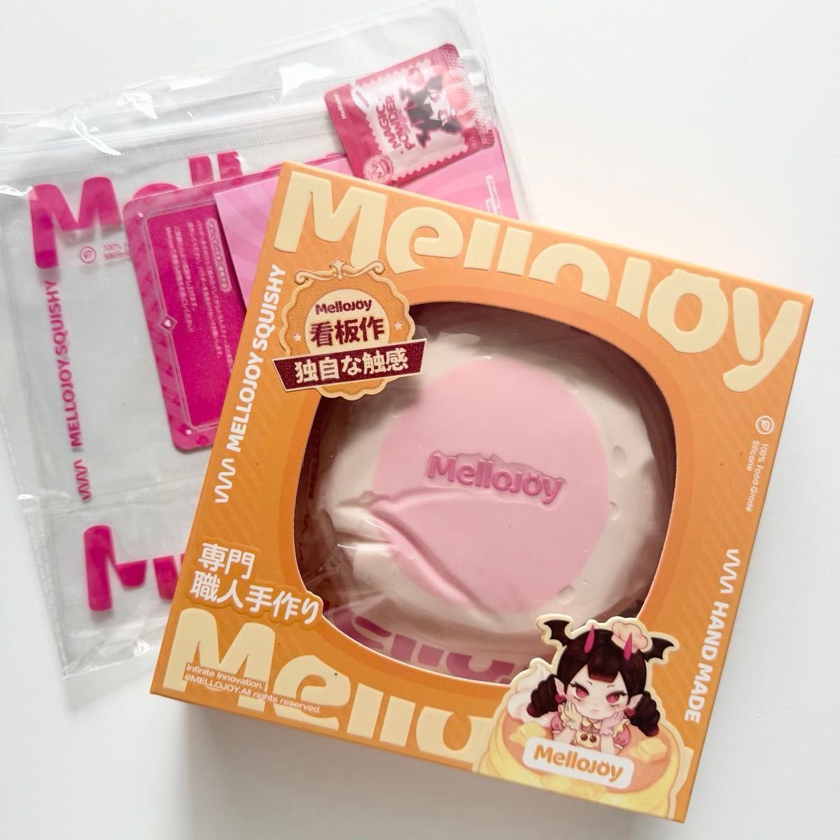 正規品　メロジョイ　2個セット　収納袋付き　マジックパウダー×1 mellojoy メロジョイ スクイーズ マジックパウダー2つ 入れ替え袋2枚