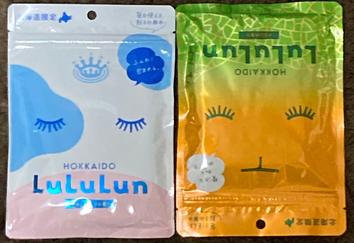 LuLuLun ルルルン 北海道限定 フェイスマスク 3種セット メロン