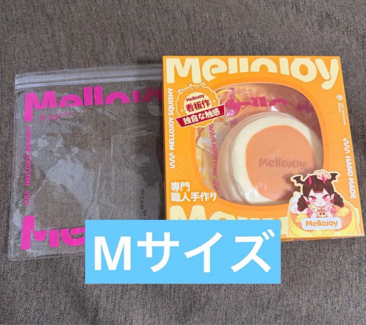 Mellojoy 旧 スフレ クリーミークリーム シーソルト mellojoy