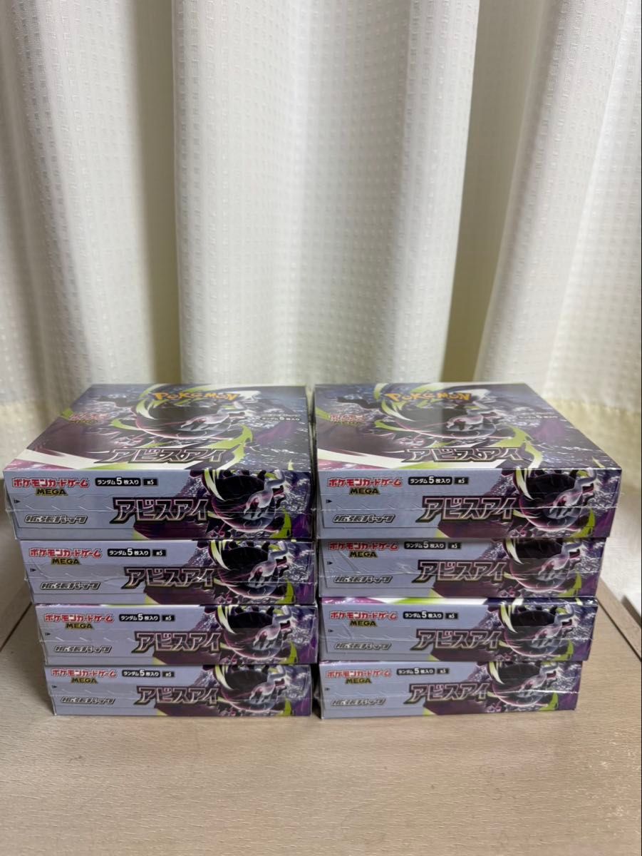 シュリンク付 ポケモンカード アイビスアイ BOX 拡張パック | Shop at