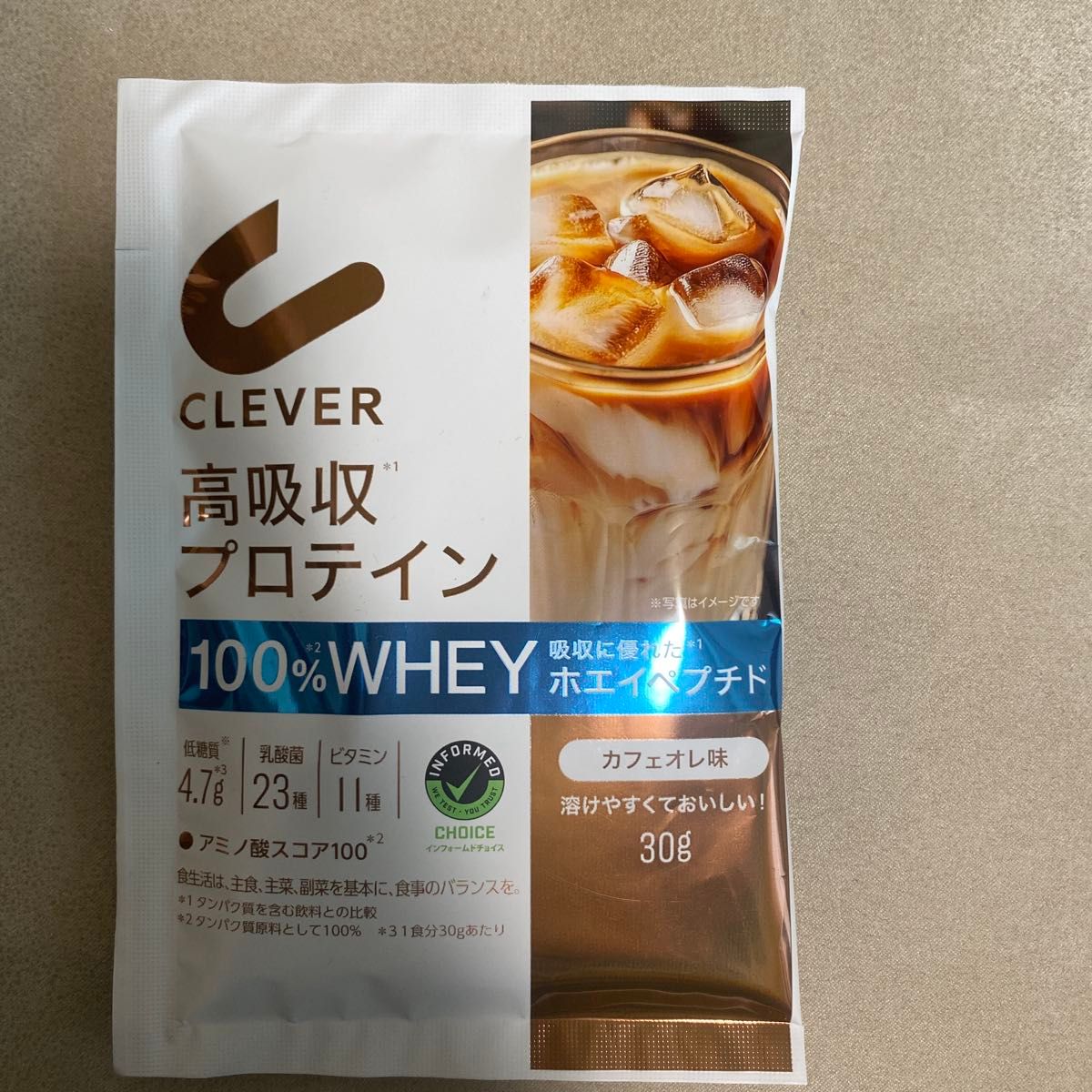 ハーバライフ プロテイン 2本セット 味は選べます サービス品あり