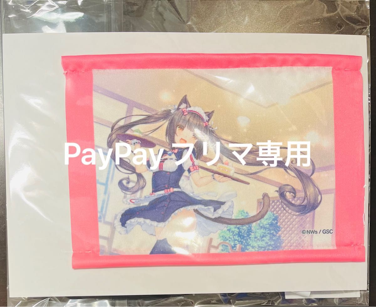 ネコぱら タペストリー