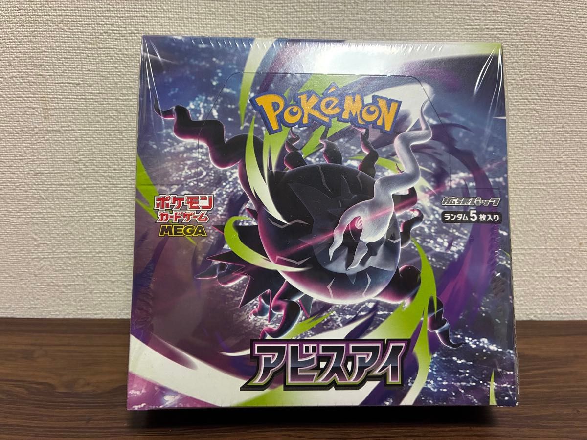 ポケモンカードゲーム MEGA アビスアイ 拡張パック 1BOX シュリンク付