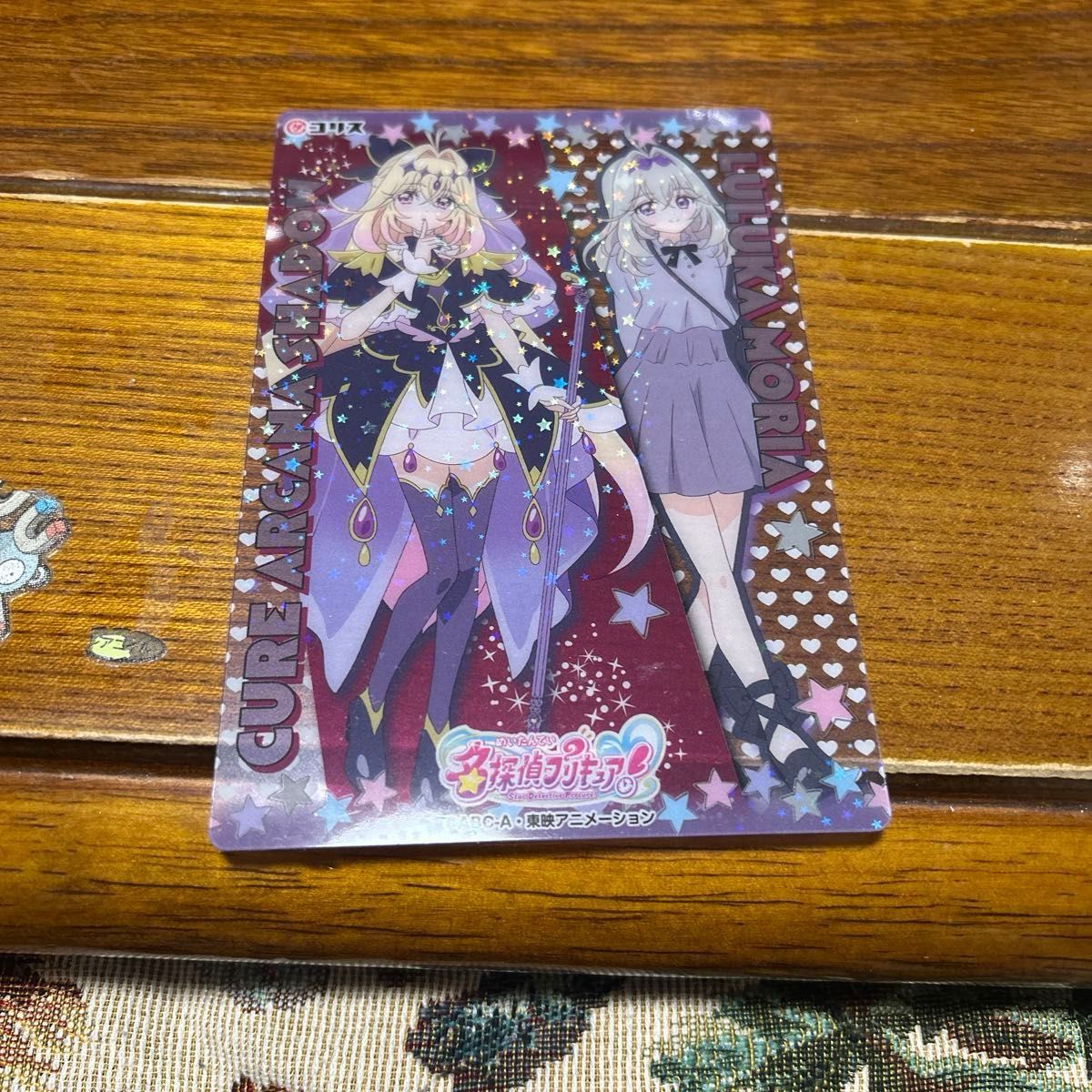 名探偵プリキュア オプシアミスミ 鹿児島限定 森亜るるか アルカナ・シャドウ 名探偵プリキュア 森亜るるか キュアアルカナ シャドウ 鹿児島限定
