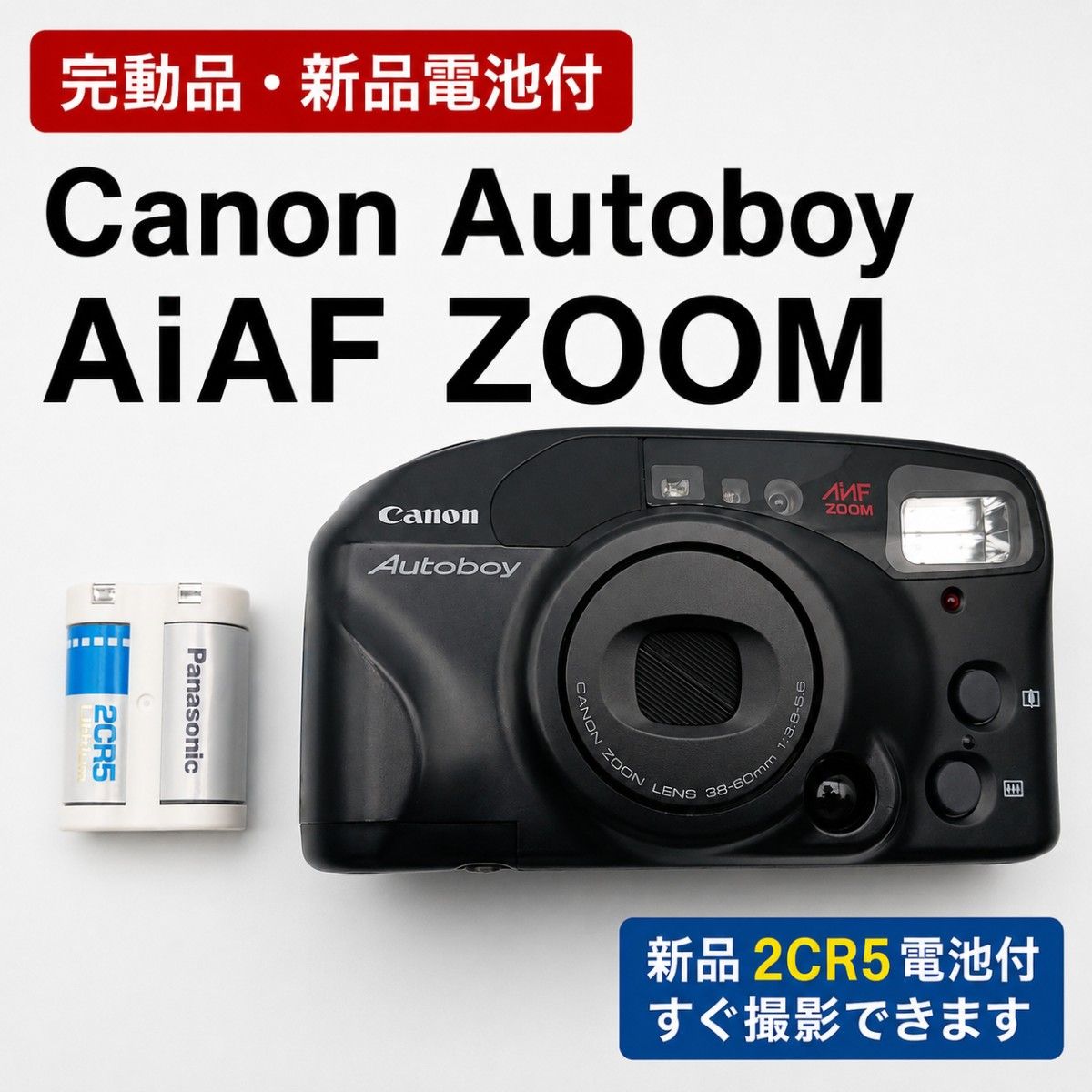 Canon Autoboy MINI T フィルムカメラ 38-70mm | Shop at JDirectItems