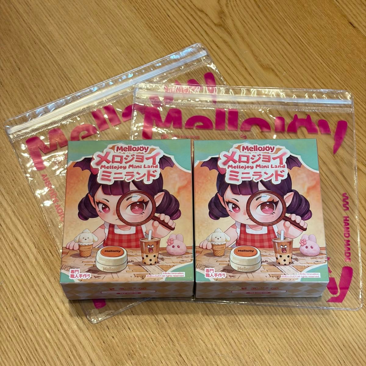 メロジョイ Mellojoy ミニランド 2個セット 予備袋付き 新品未開封