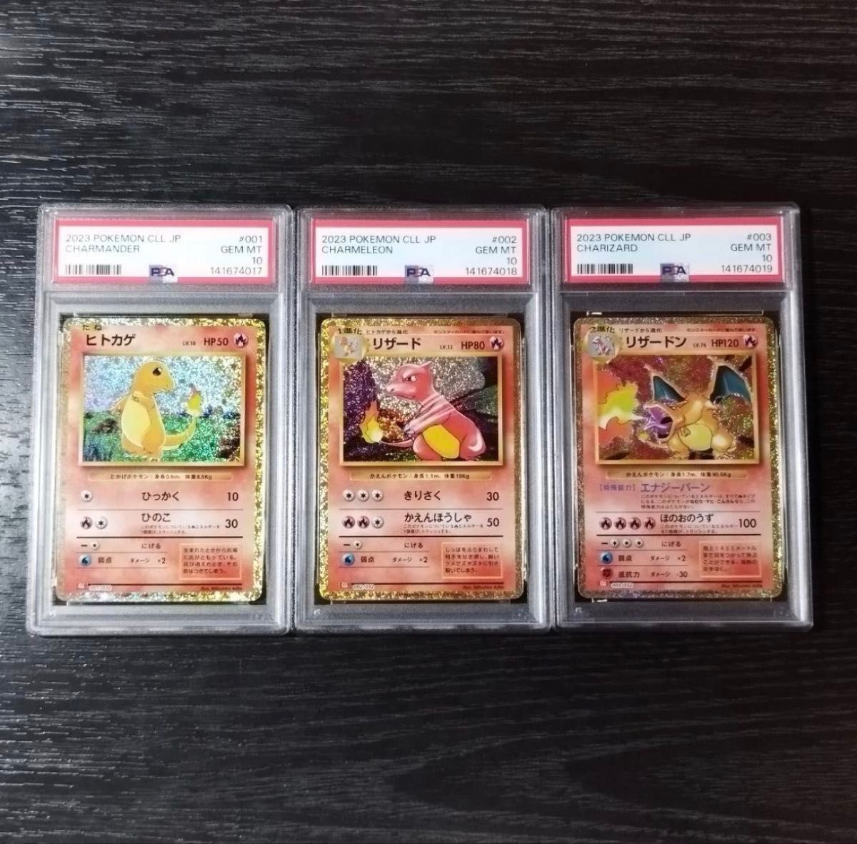 ポケモンカード ミュウツー クラシック PSA10 連番 Classic | Shop at