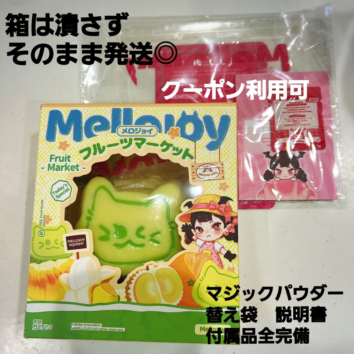Mellojoy フルーツマーケット メロンにゃん メロジョイ フルーツ melon