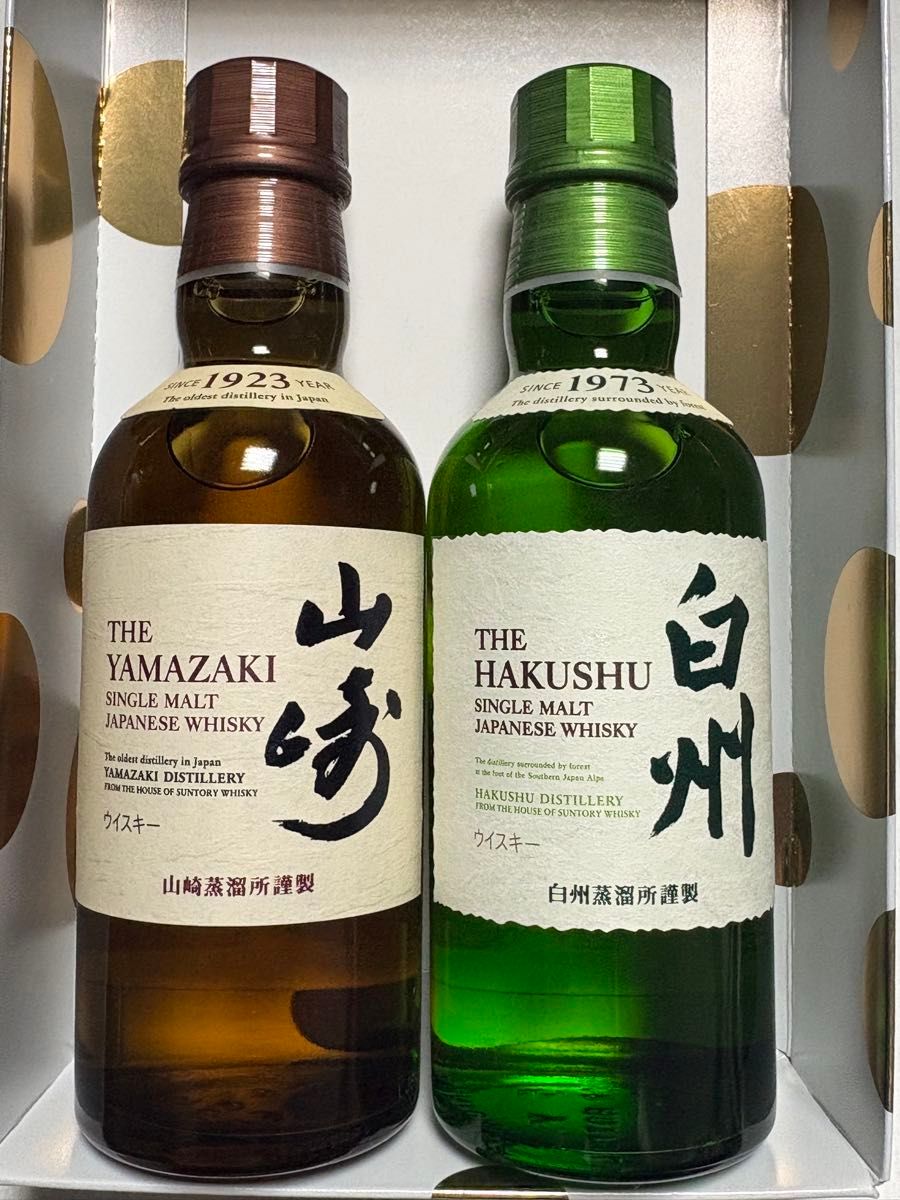 サントリー 山崎 白州 ミニボトル 180ml 4本セット ウイスキーが2つ