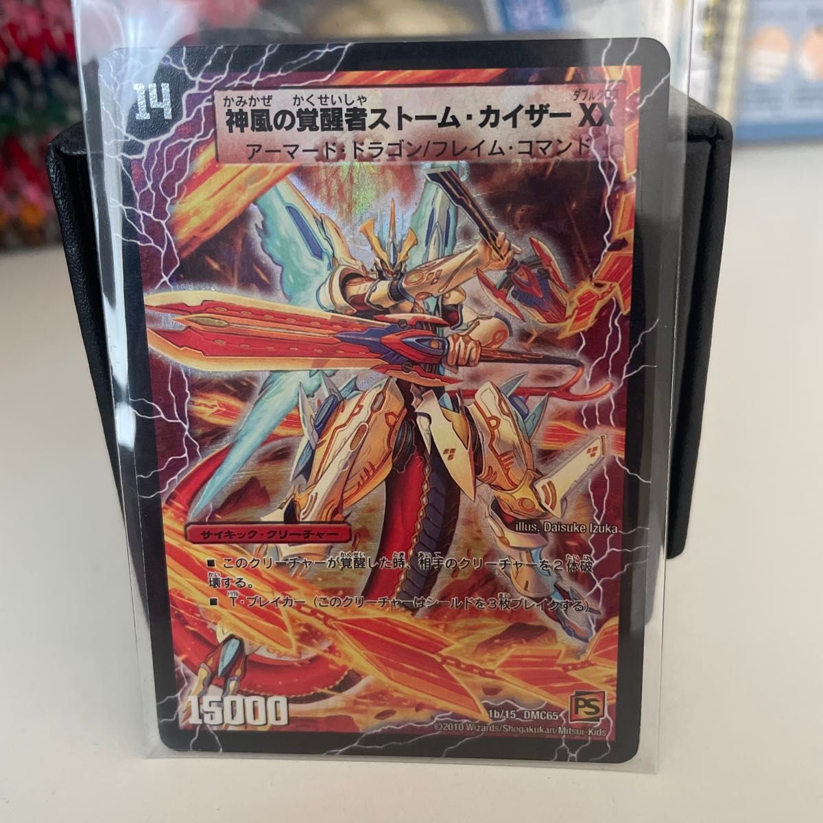 超覚醒ラストストームXX シク シークレット 1枚 | Shop at