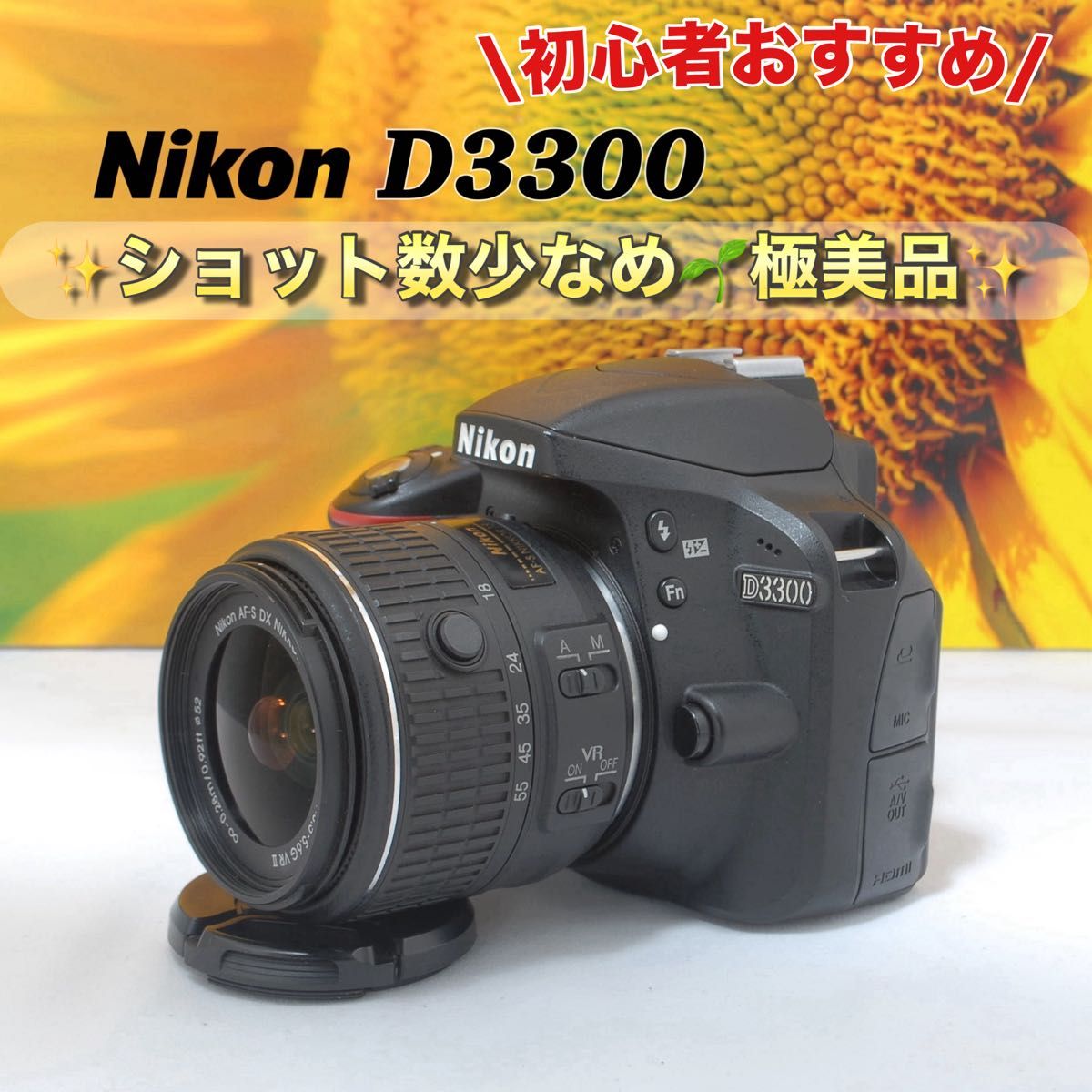 Nikon D90 美品 一眼レフ 初心者セット 手振れ補正レンズ付き | Shop