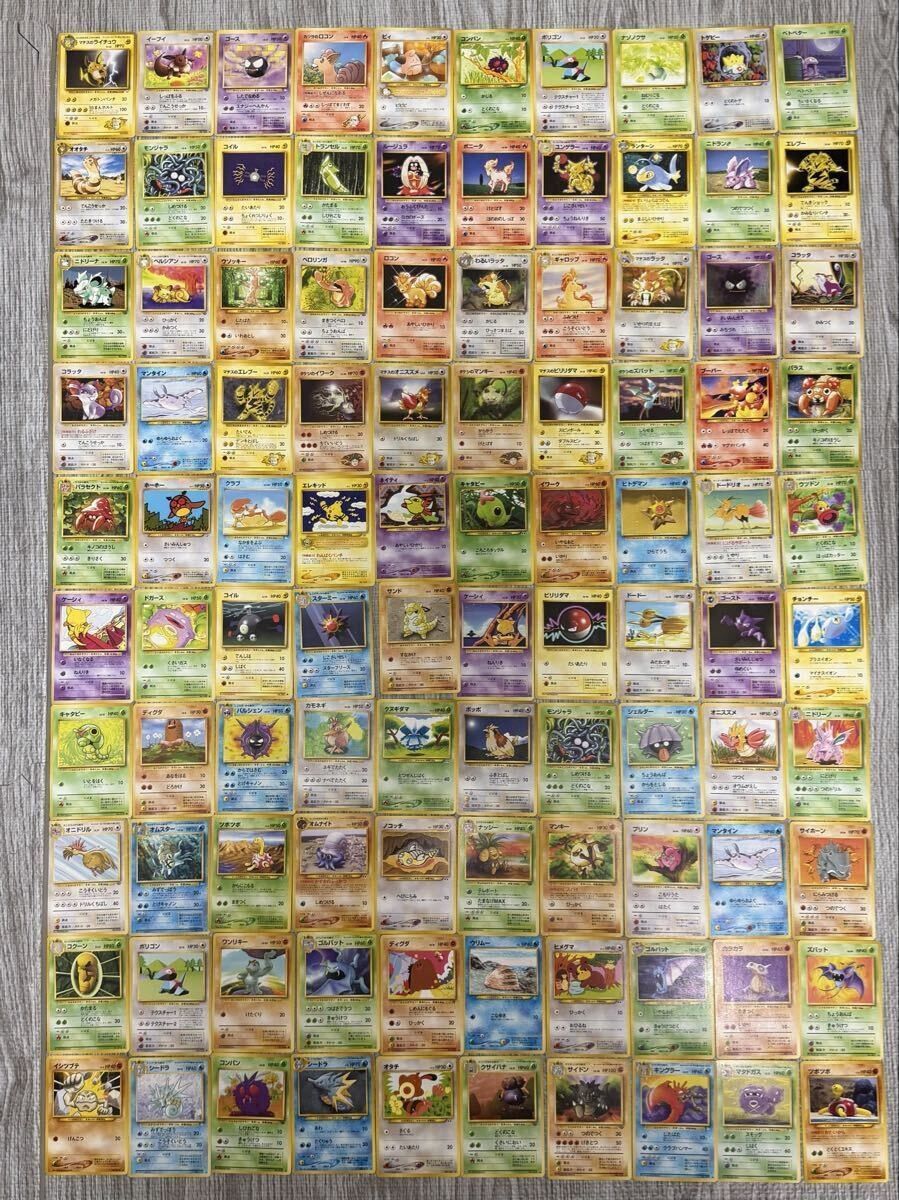 【旧裏まとめ売り】ポケモンカード 旧裏 まとめ50枚 ポケモンカード 旧裏面 まとめ売り 大量セット 50枚以上 当時物 拡張
