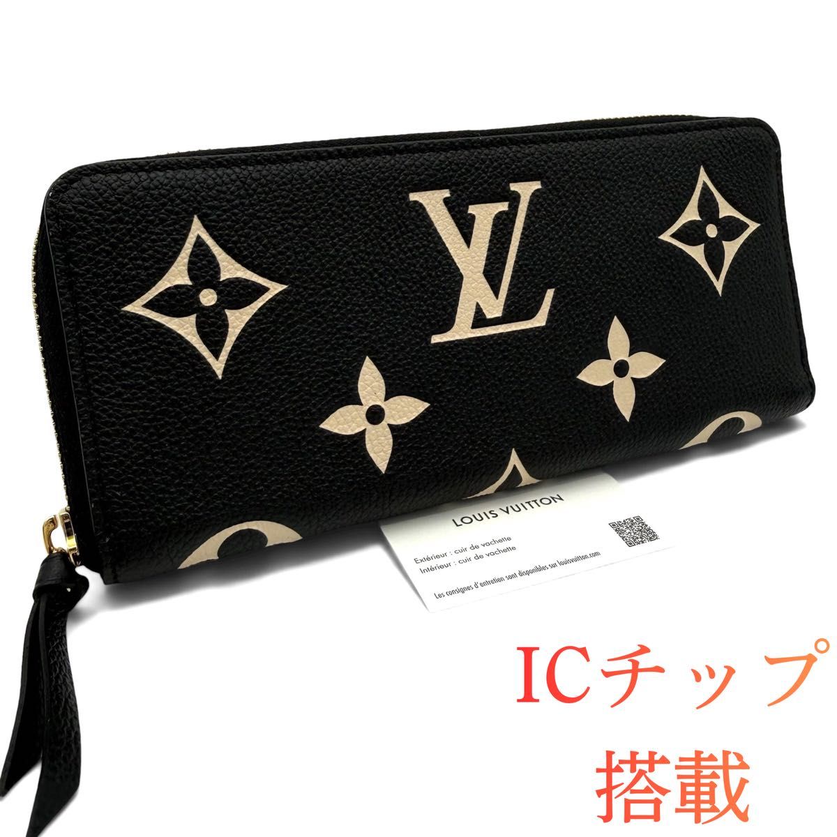 【極美品】ルイヴィトン アンプラント ソフトトランク ウォレット 黒 6194 極美品】ルイヴィトン アンプラント ソフトトランク ウォレット 黒