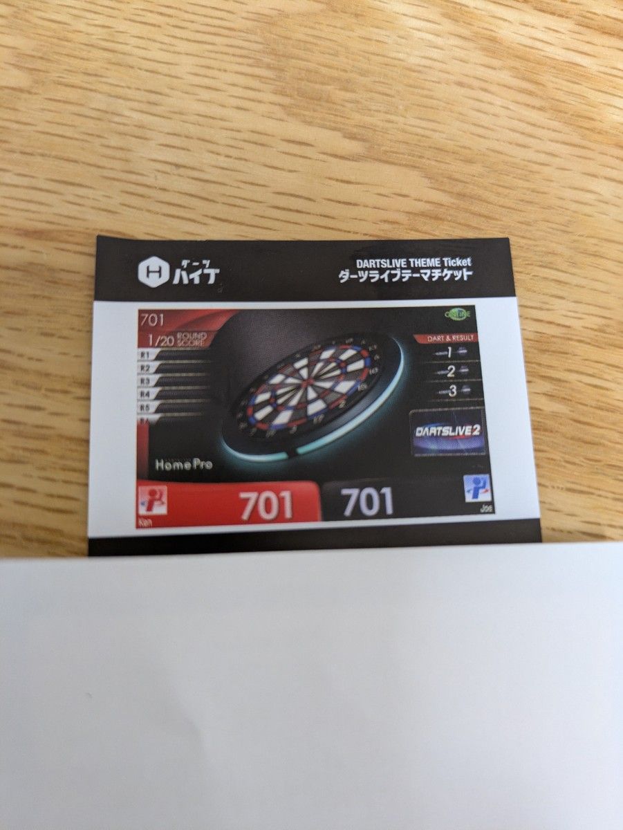 GRANBOARD DARTSLIVE HOME USB変換機 コンバータ ダーツ | Shop at
