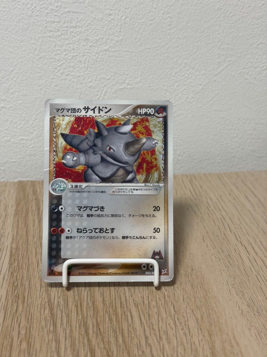 バリヤードex 053/082 ポケモンカードゲーム | Shop at JDirectItems