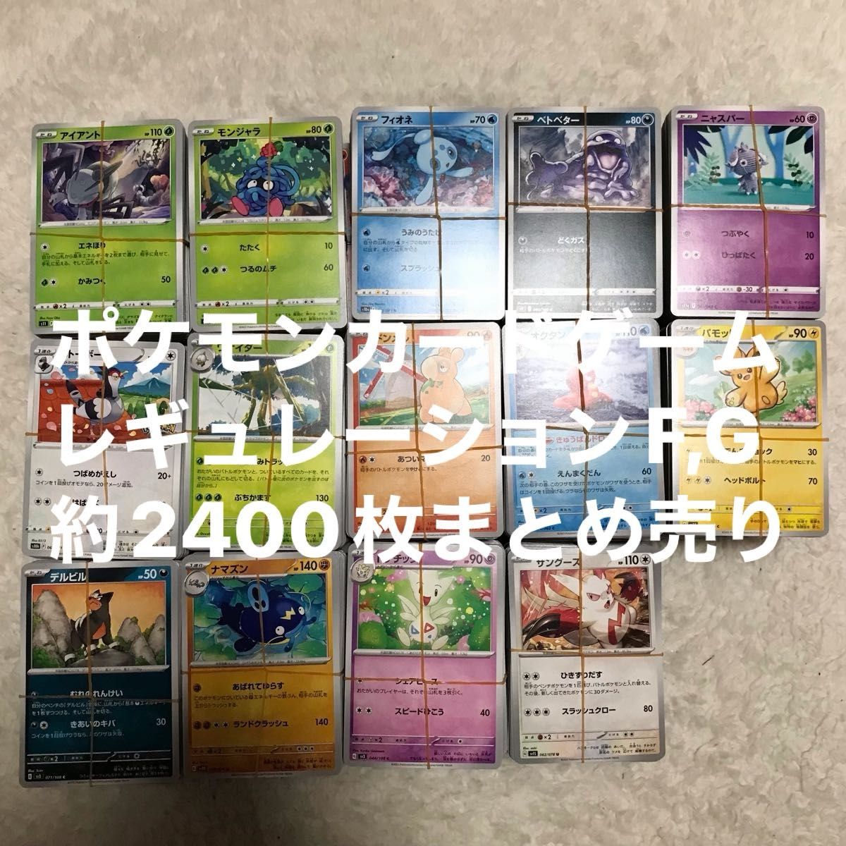 ポケモンカード トレーナーズ 汎用カード エクストラ まとめ売り 1000