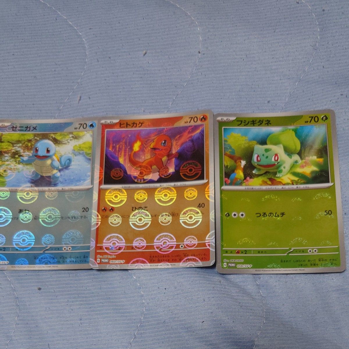 ポケモンカード 151 マスターボールミラー 13枚 まとめ売り ゼニガメ ポケモンカード151 ゼニガメ マスターボールミラー | Shop at