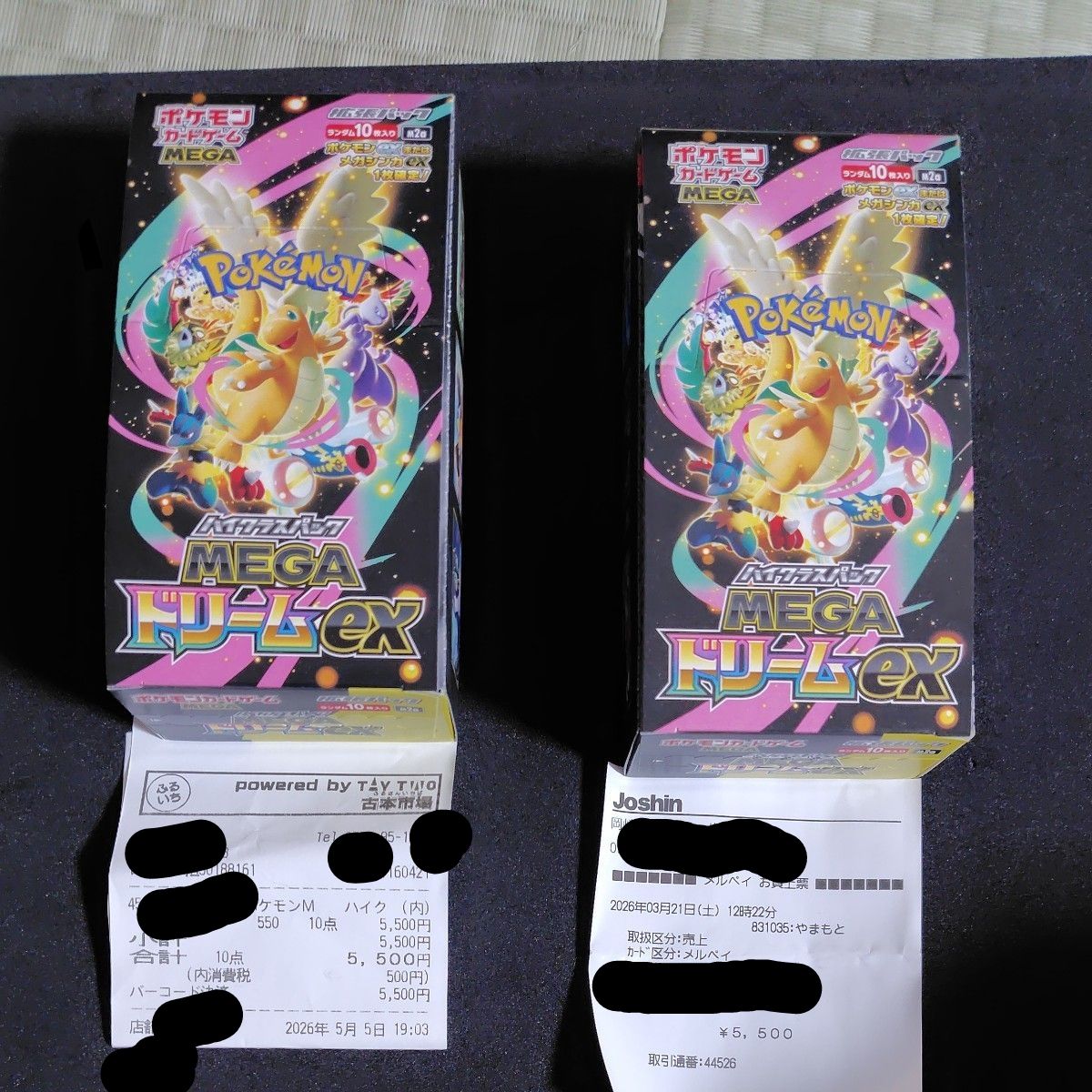 ポケモンカード ハイクラスパック MEGAドリームex シュリンク無し
