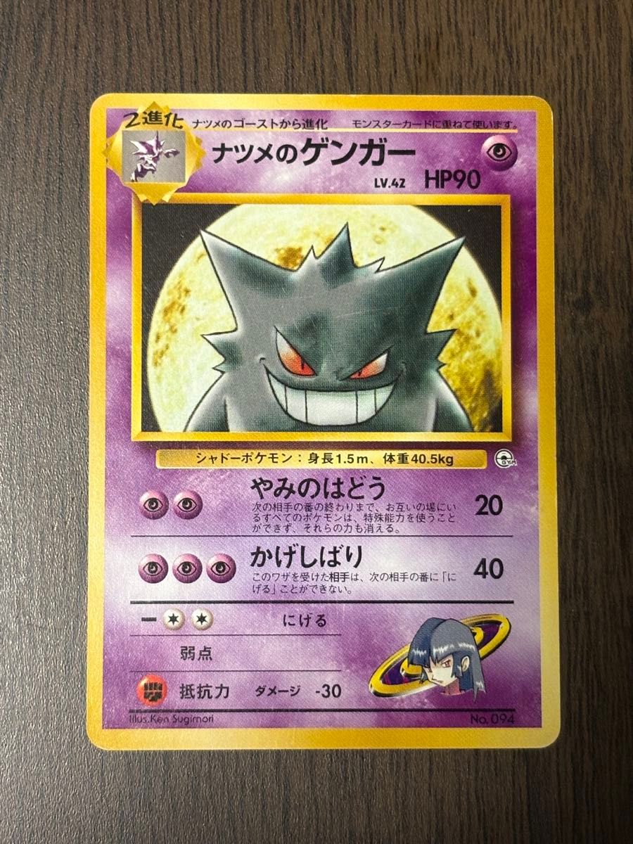 ポケモンカード ブラッキー プラズマ団 BW8 031/051 R | Shop at