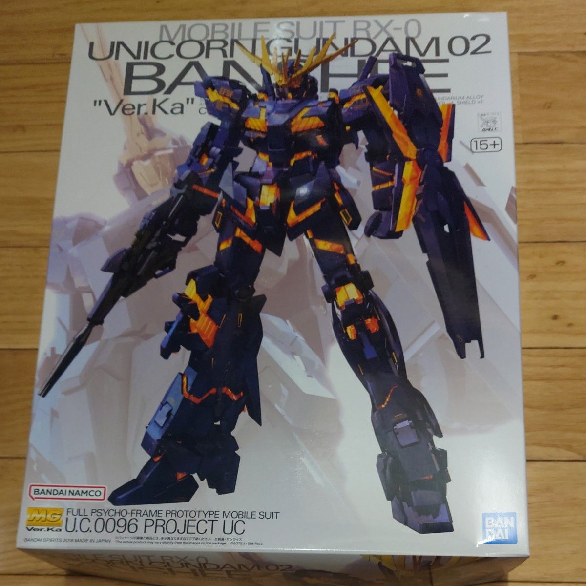 MG 1/100 フルアーマーユニコーンガンダム Ver Ka 未組立 (機動戦士