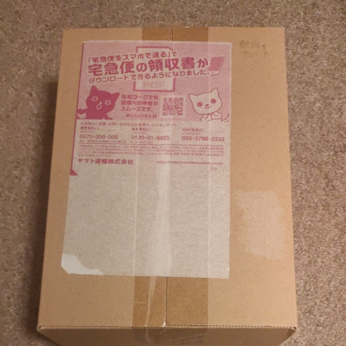 ポケモンカード ポケモンカードゲーム アビスアイ BOX シュリンク付