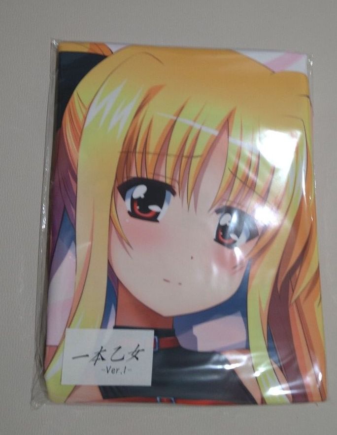 抱き枕カバー fate