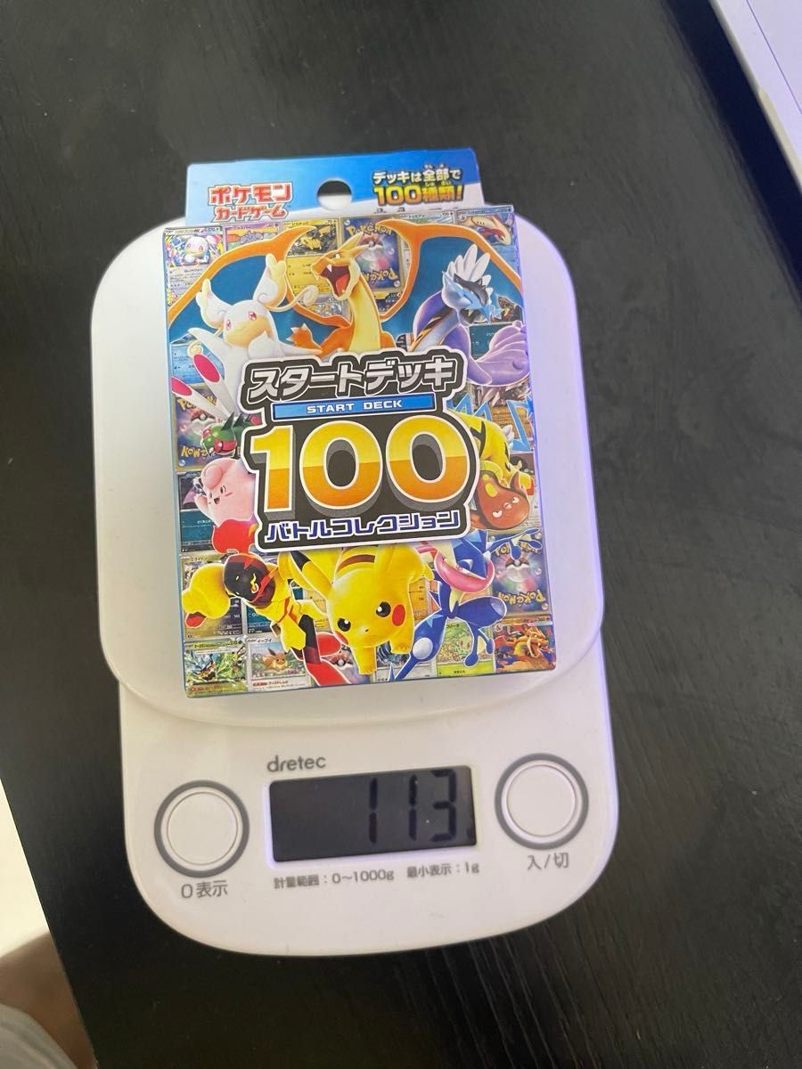 ポケモンカード 未開封パック 57パック まとめ売り 引退品 絶版多数