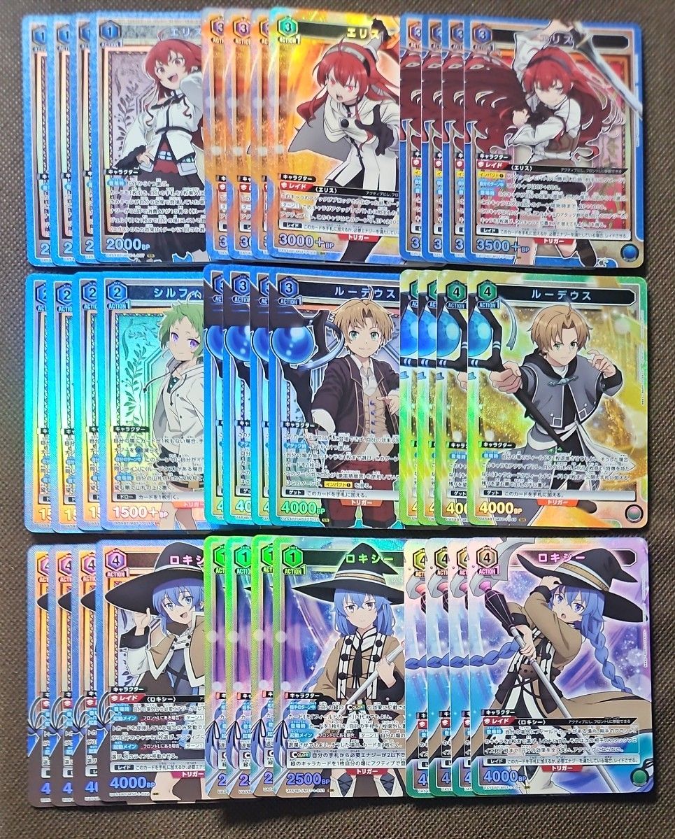 ユニオンアリーナ　無職転生　緑色SR以下4コン ユニオンアリーナ 無職転生 緑色SR以下4コン ※1枚欠損 ユニオン