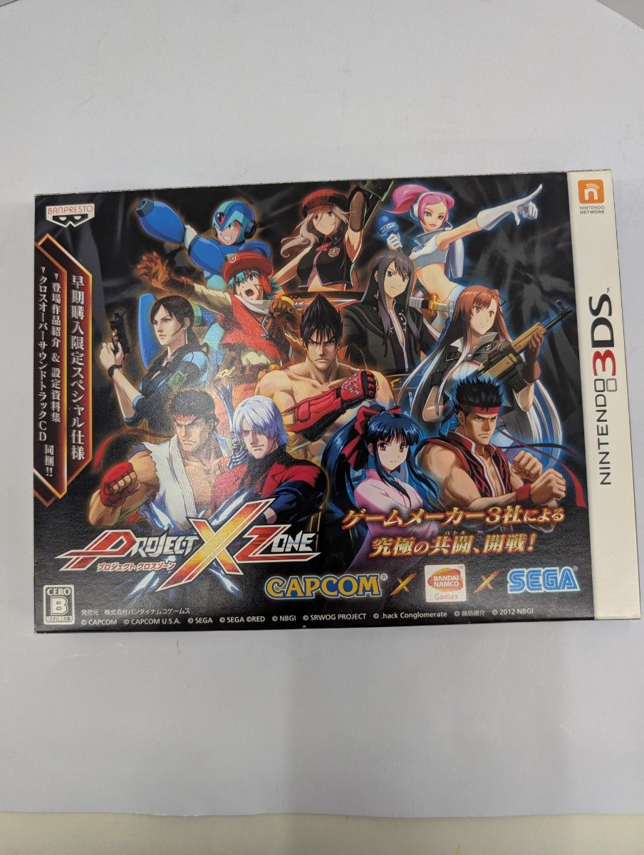 ニンテンドー3DS PROJECT X ZONE 初回生産限定スペシャル仕様 | Shop