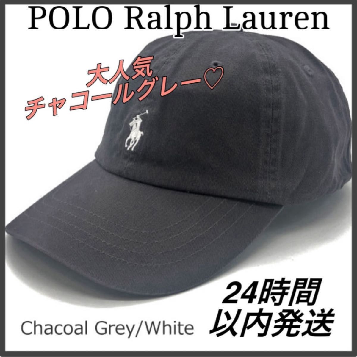 本物希少 POLO ポロラルフローレン キャップ ブラウン ホワイト