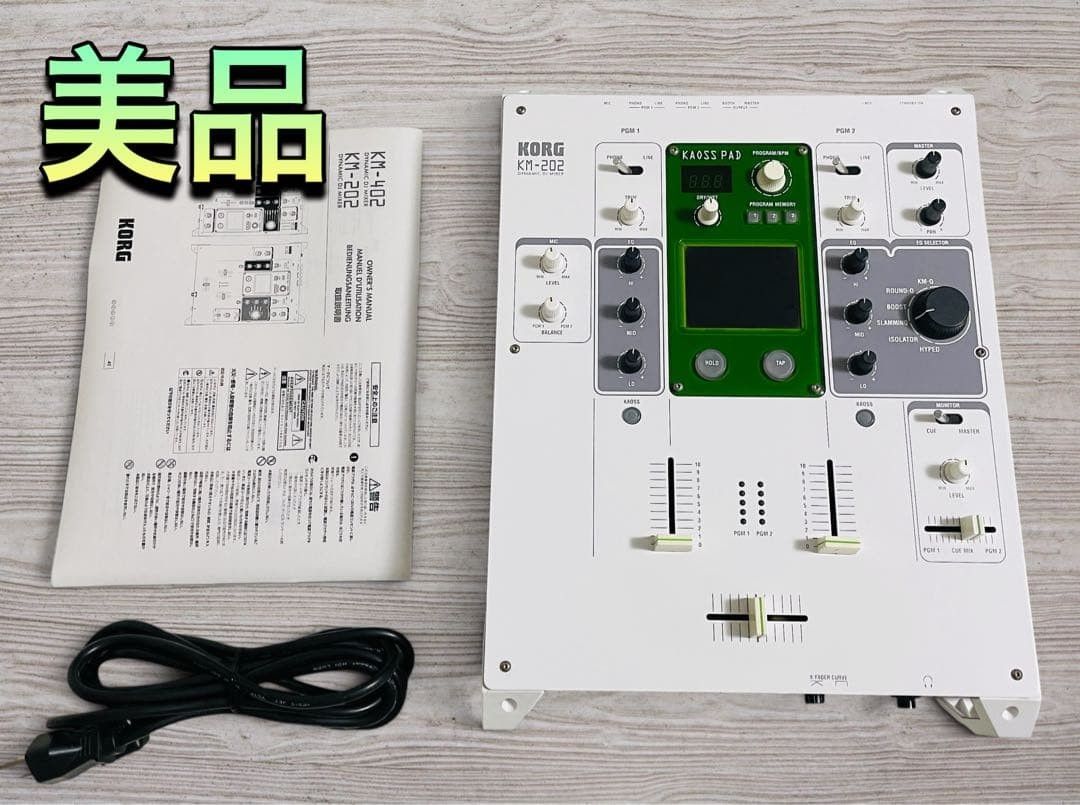 KORG Stanton CDプレーヤー DJミキサーセット | Shop at JDirectItems