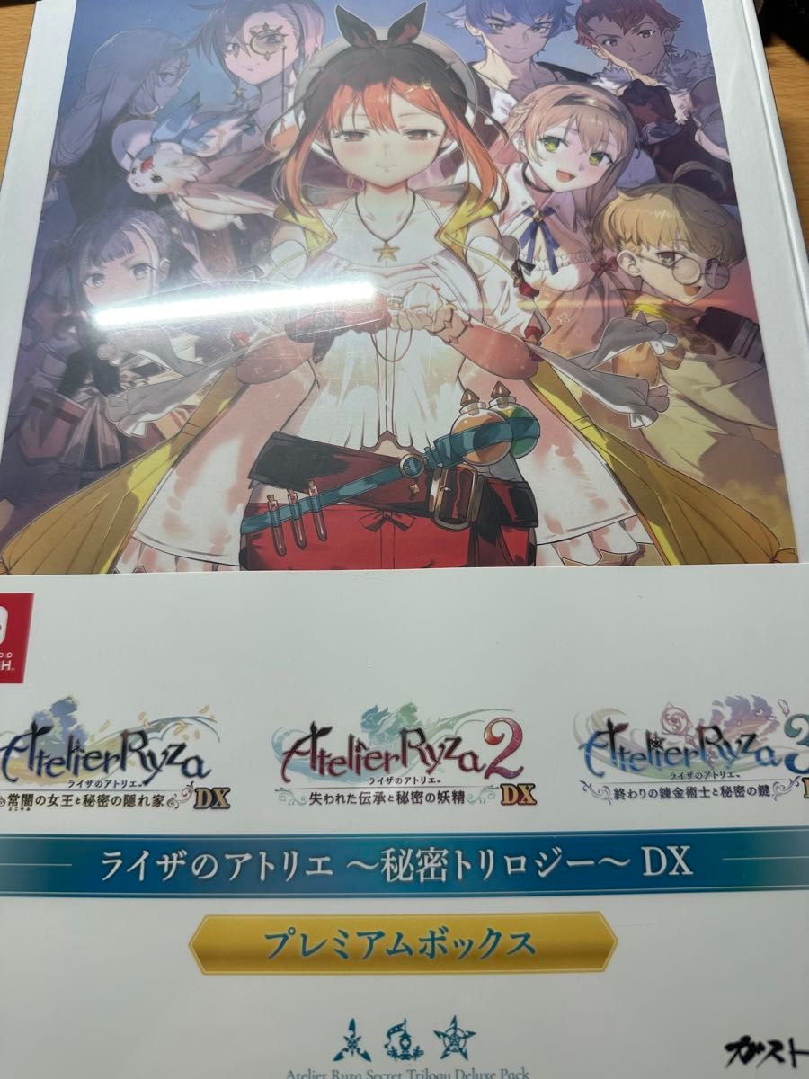 SWITCH)中古品ライザのアトリエ　DX3本セット Switch】 中古品 ライザのアトリエ 1・2・3 DX 3本セット | Shop at