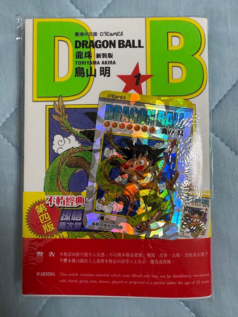 エナジーマーカー 銀 E-73 10巻 psa10 | Shop at JDirectItems