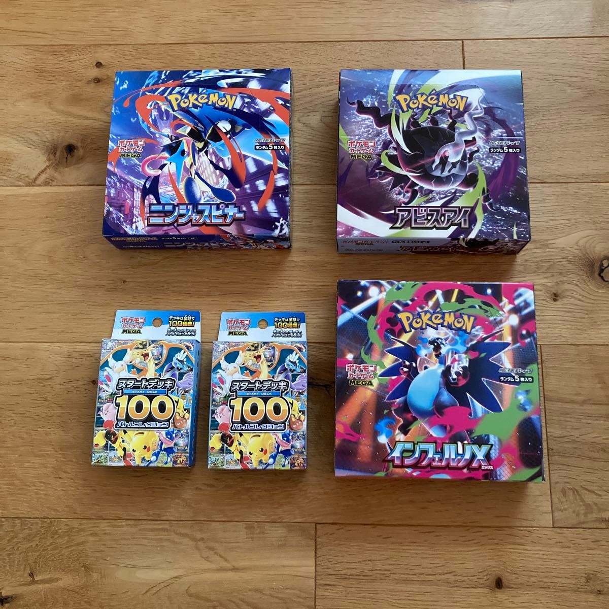 ポケモンカードゲーム ニンジャスピナー 1BOX シュリンク付き