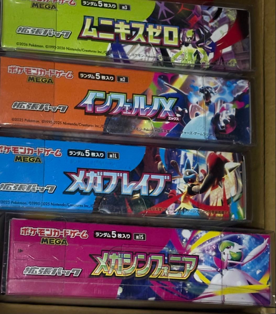 ムニキスゼロ　メガブレイブ　メガシンフォニア　スタートデッキ100 ムニキスゼロ シュリンク付きBOX スタートデッキ100 メガシンフォニア