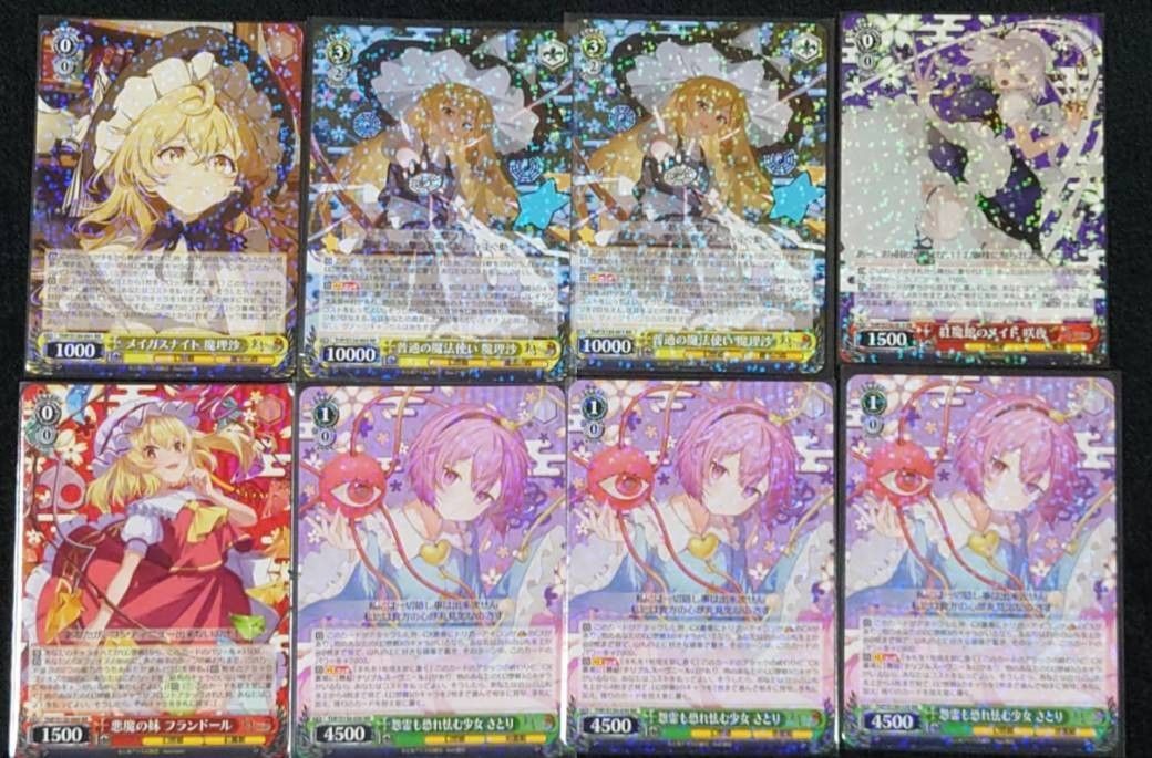 ヴァイスシュヴァルツ 東方Project カード RR 6枚セット まとめ売り