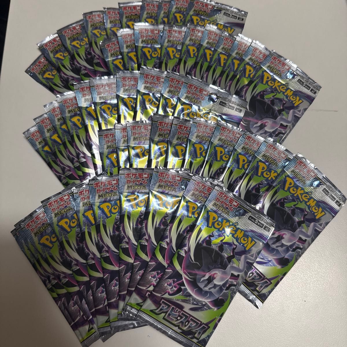 ポケモンカードゲーム 拡張パック アビスアイ 50パック サーチ済み