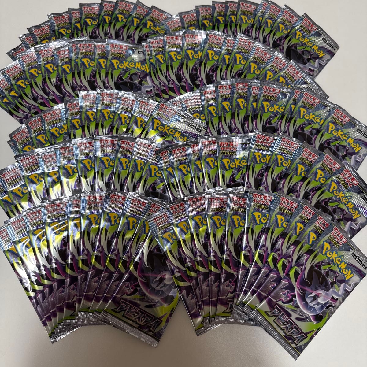アビスアイ　100パック　まとめ売り ポケモンカードゲーム アビスアイ 100パックセット | Shop at