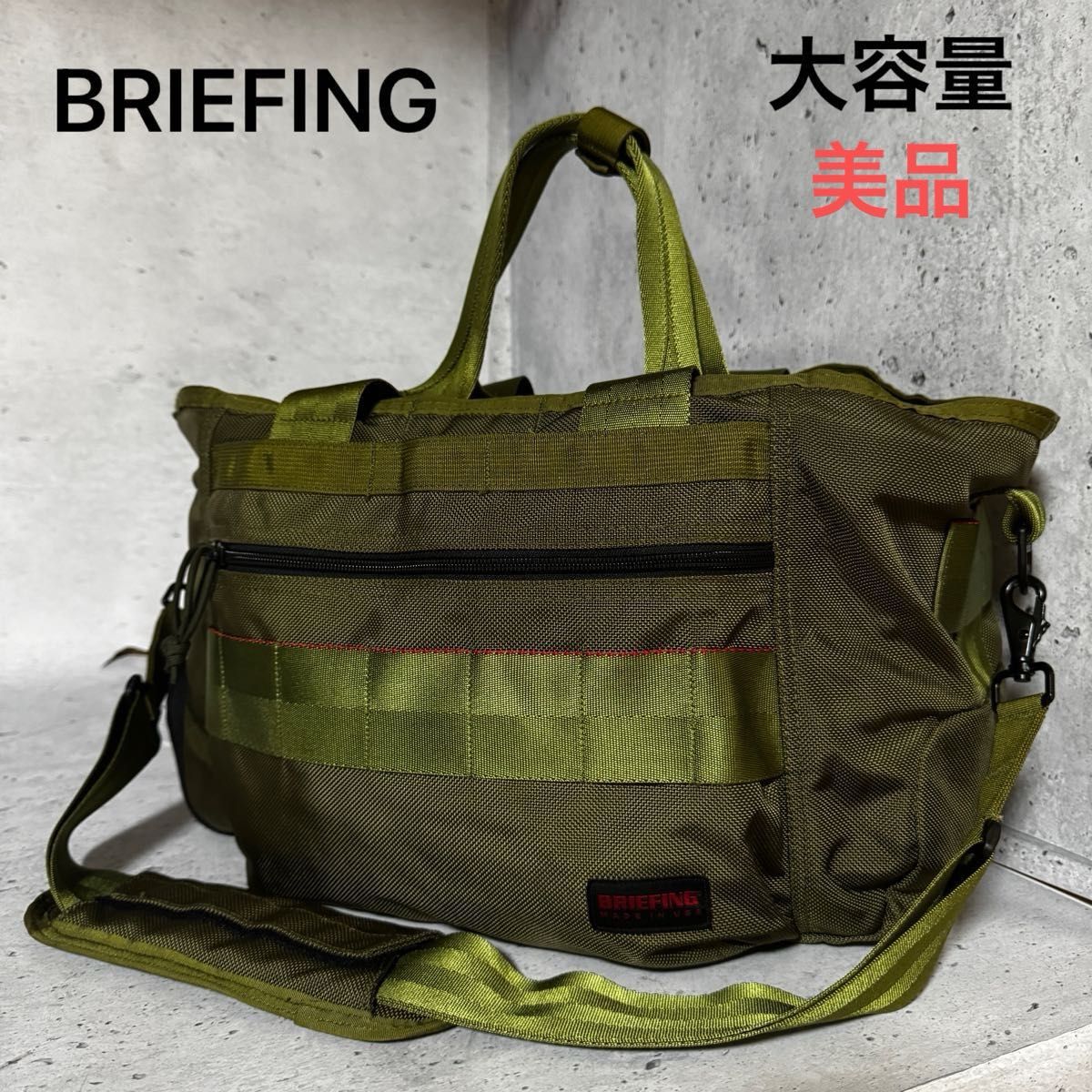 BRIEFING ブリーフィング トートバッグ カーキ | Shop at JDirectItems