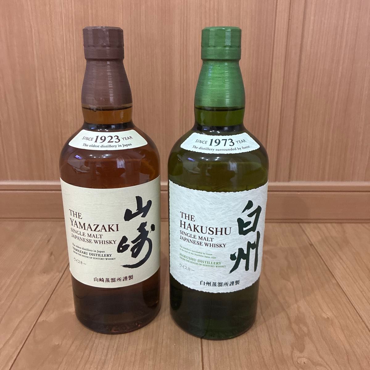 サントリー山崎 NV（2本セット） | Shop at JDirectItems Fleamarket