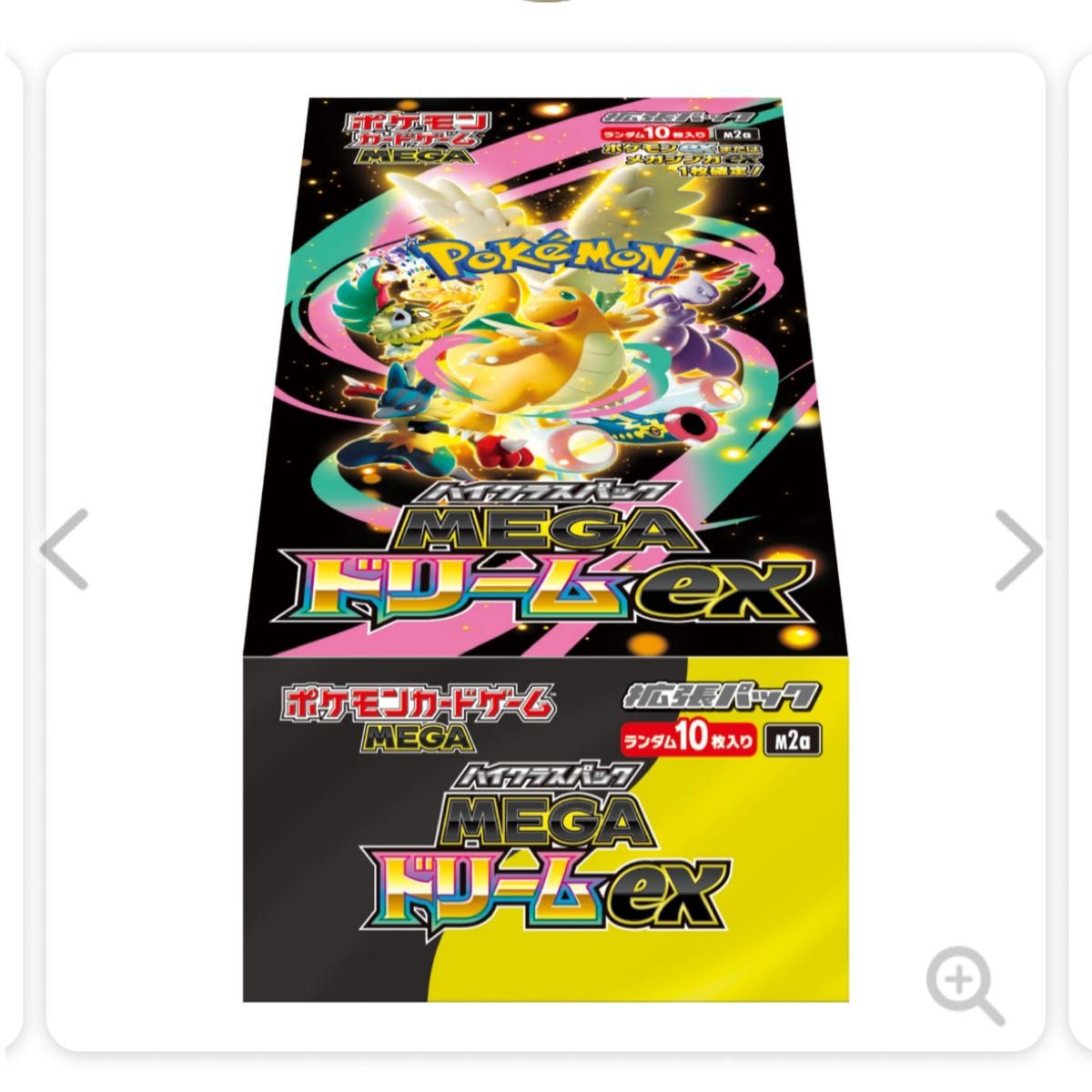 ポケモンカード MEGAドリームex産まとめ売り | Shop at JDirectItems