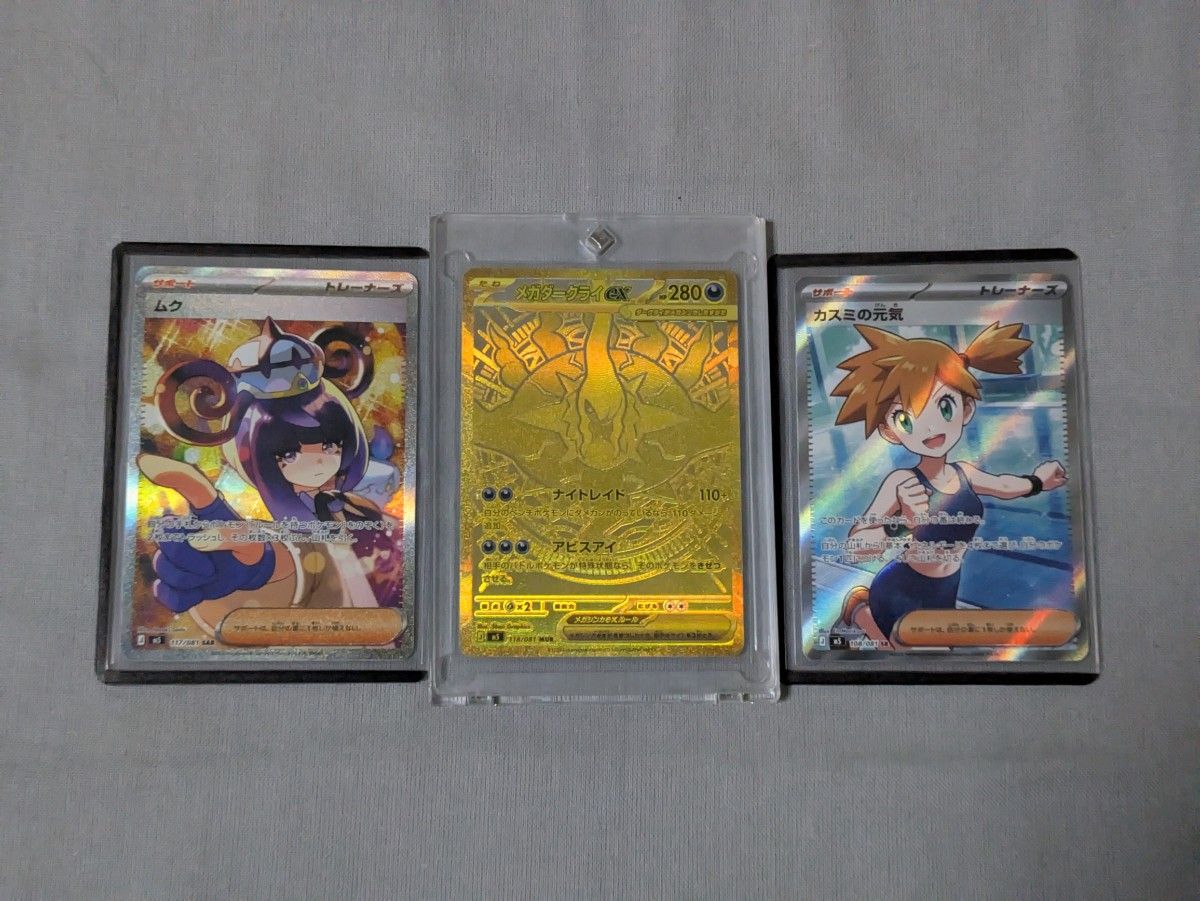 ムク SR SAR セット 17 | Shop at JDirectItems Fleamarket from Japan