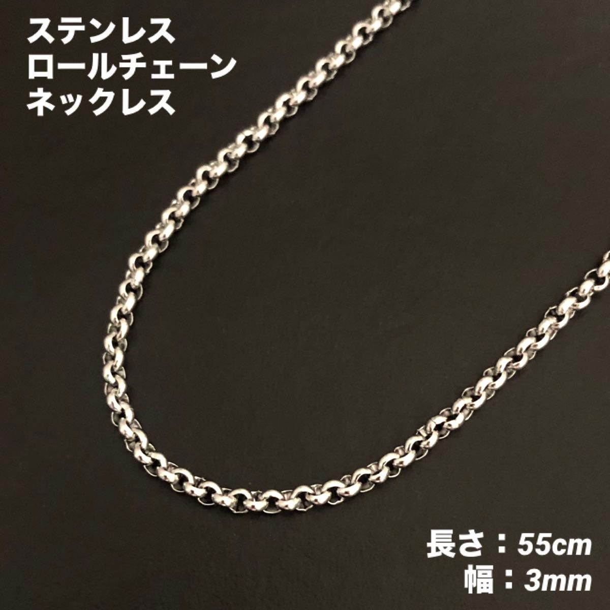 メンズアクセサリー ロールチェーン シルバー925 ネックレス 3.6mm 