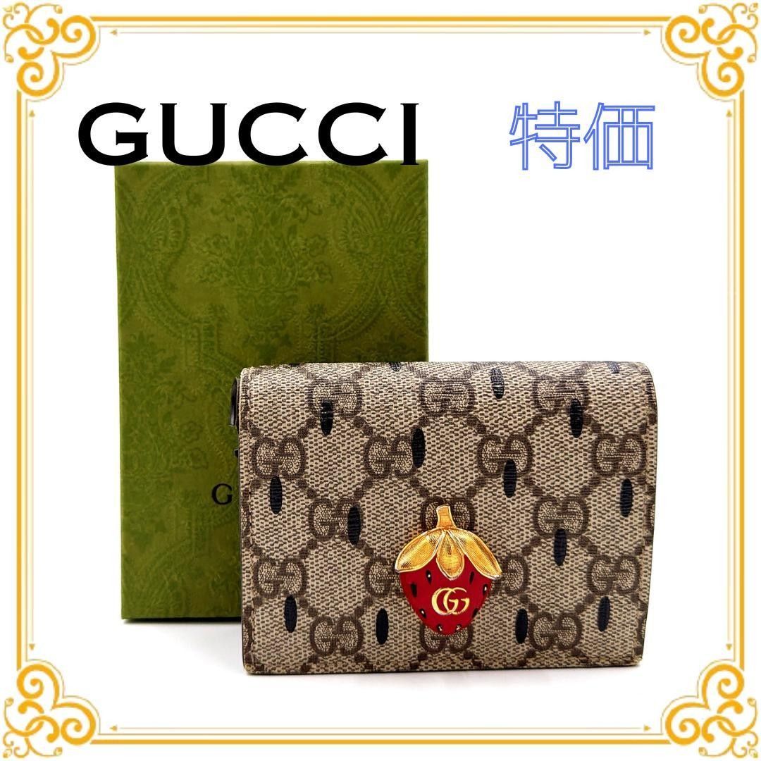 グッチ GUCCI 二つ折り財布 札入れ GGスプリーム シェリーライン