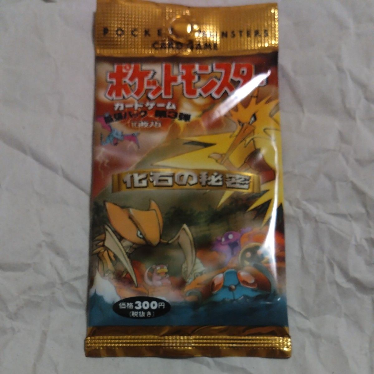 ポケモンカードゲーム DP 破空の激闘 未開封パック 絶版パック | Shop