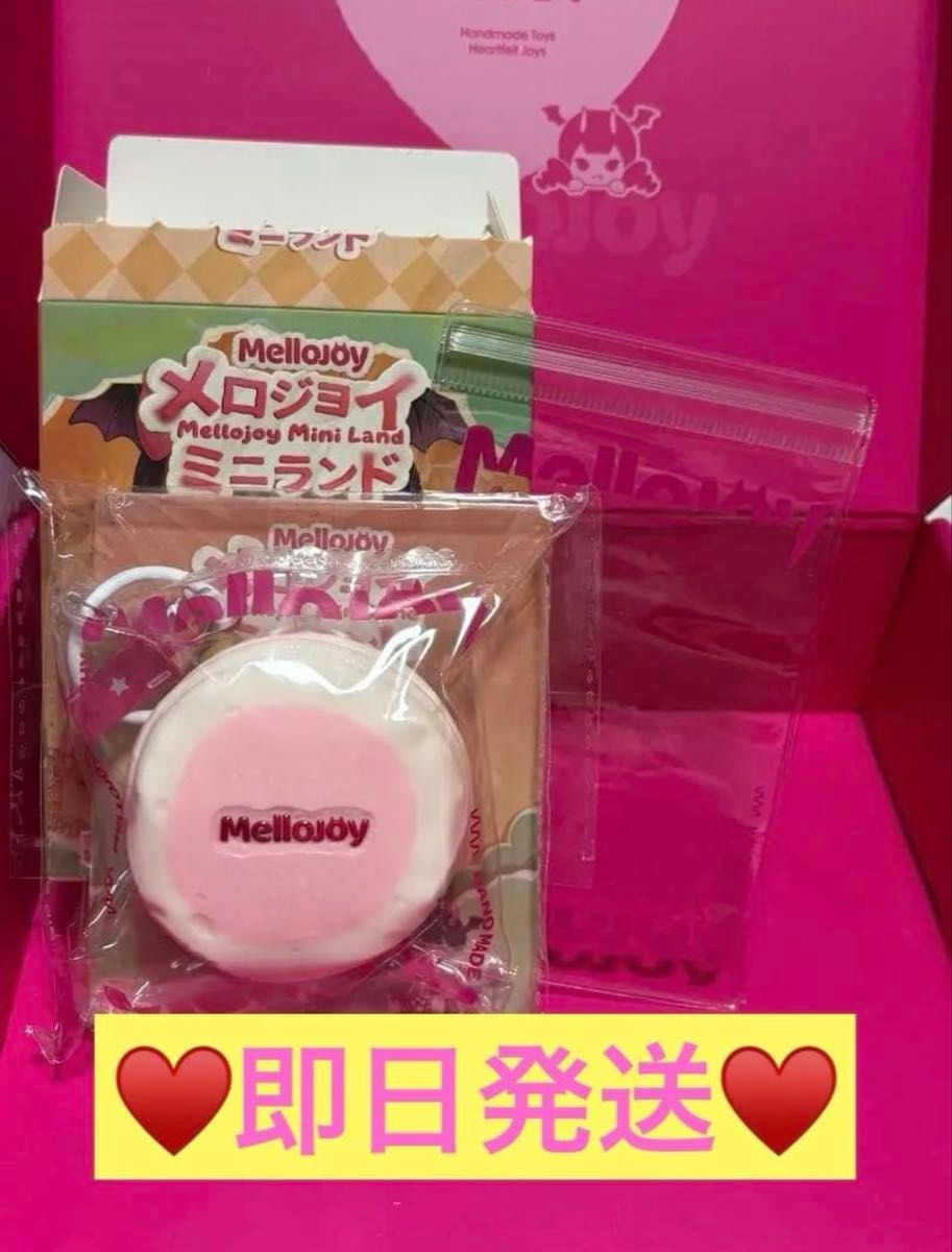 mellojoy メロジョイ スクイーズ スフレ いちご ストロベリー | Shop